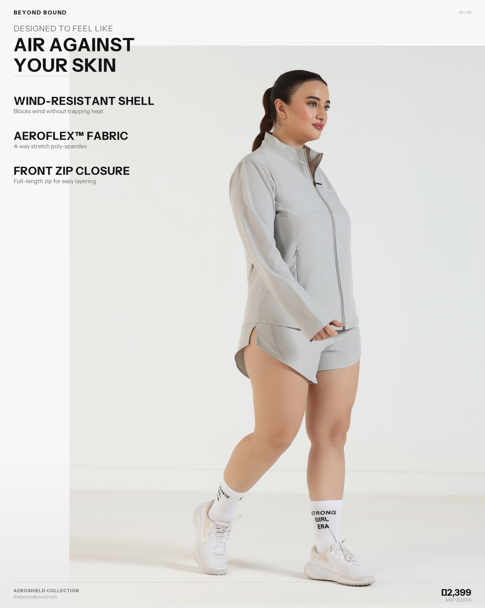 AeroShield Jacket - Light Grey