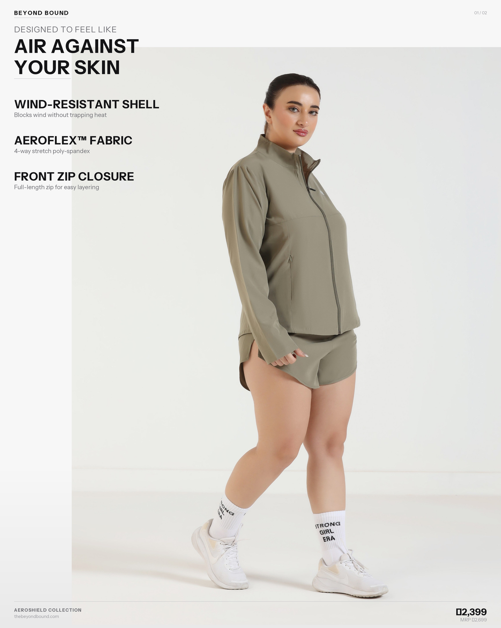 AeroShield Jacket - Rice Grey