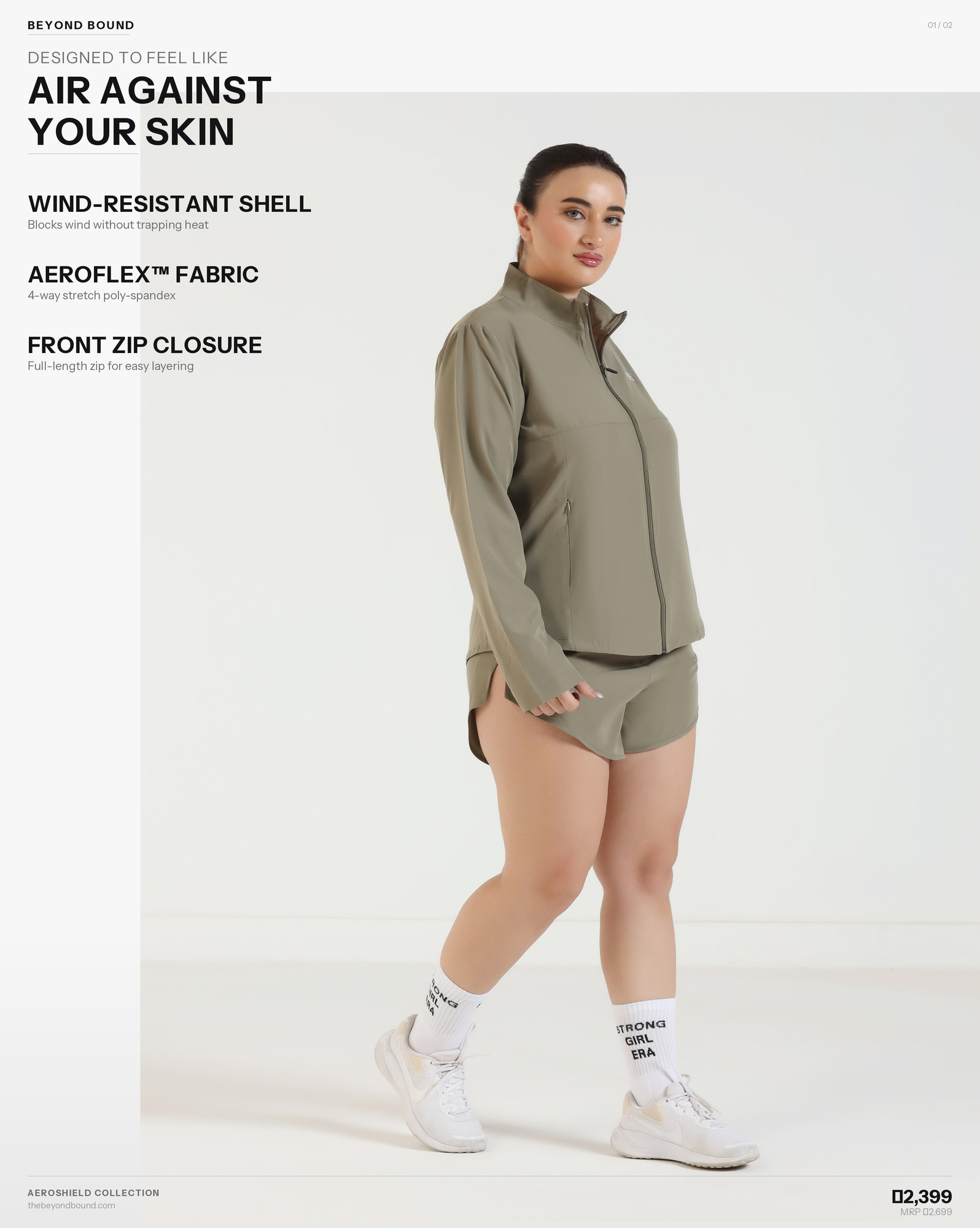 AeroShield Jacket - Rice Grey